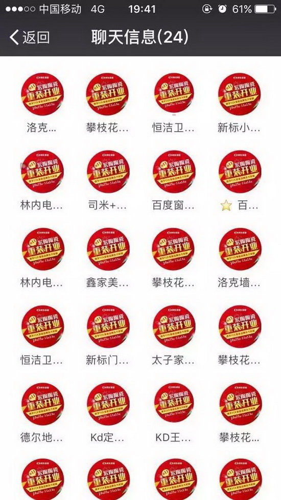 918博天堂(中国区)集团网站