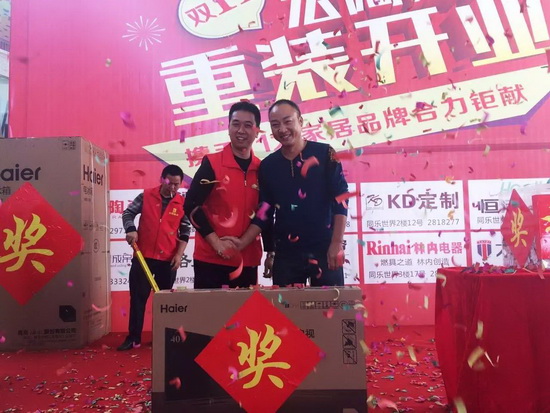 918博天堂(中国区)集团网站