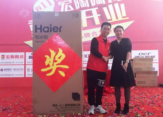 918博天堂(中国区)集团网站