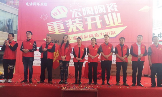 918博天堂(中国区)集团网站