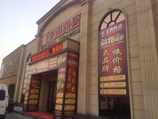 918博天堂(中国区)集团网站