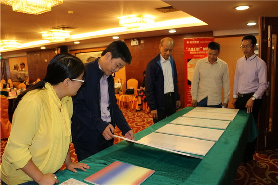 918博天堂(中国区)集团网站