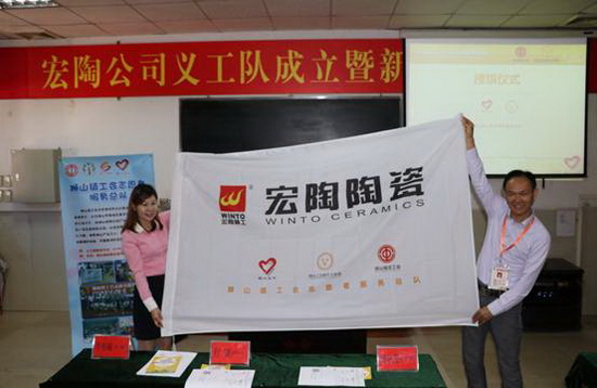 918博天堂(中国区)集团网站