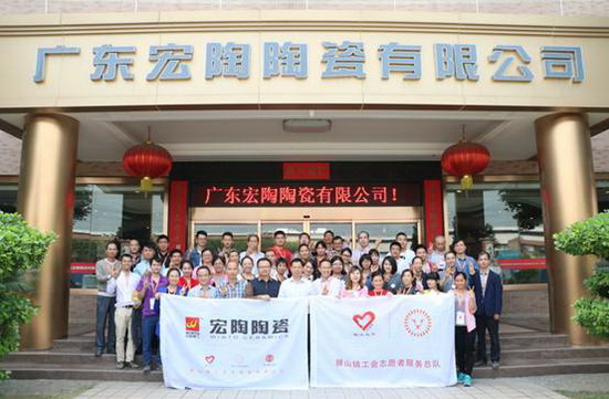 918博天堂(中国区)集团网站