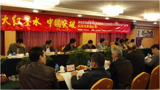 918博天堂(中国区)集团网站