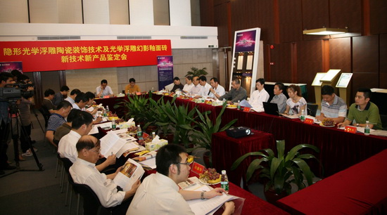 918博天堂(中国区)集团网站