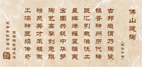 918博天堂(中国区)集团网站