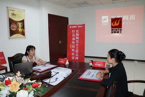 918博天堂(中国区)集团网站