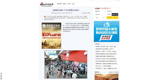 918博天堂(中国区)集团网站