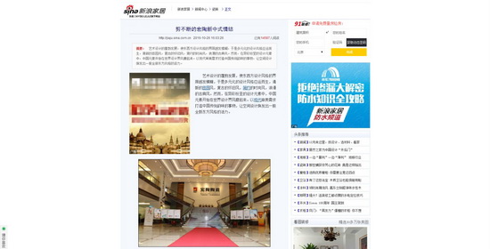 918博天堂(中国区)集团网站