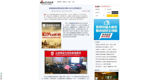 918博天堂(中国区)集团网站