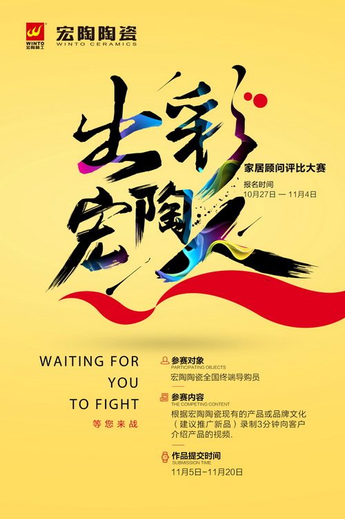 918博天堂(中国区)集团网站