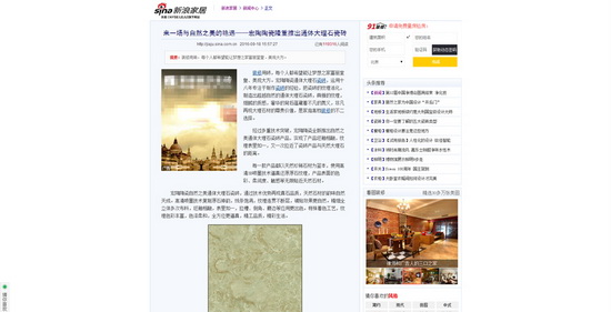 918博天堂(中国区)集团网站