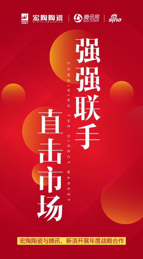 918博天堂(中国区)集团网站