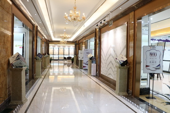 918博天堂(中国区)集团网站