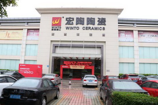 918博天堂(中国区)集团网站