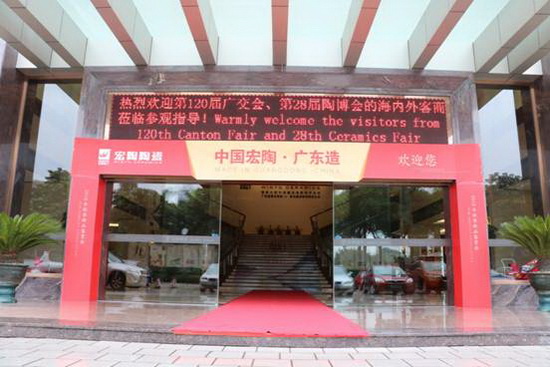 918博天堂(中国区)集团网站