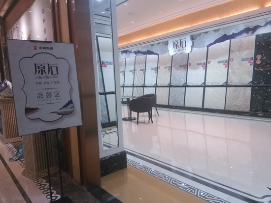 918博天堂(中国区)集团网站