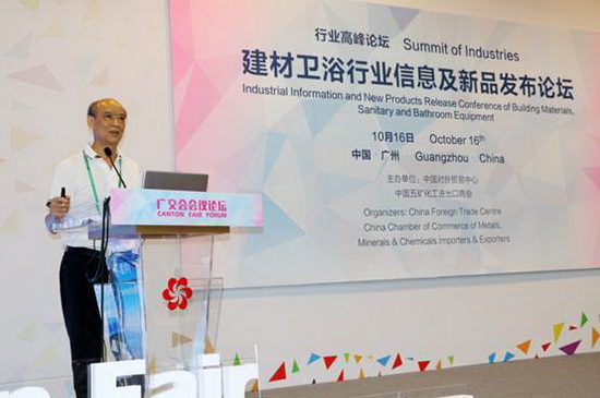 918博天堂(中国区)集团网站