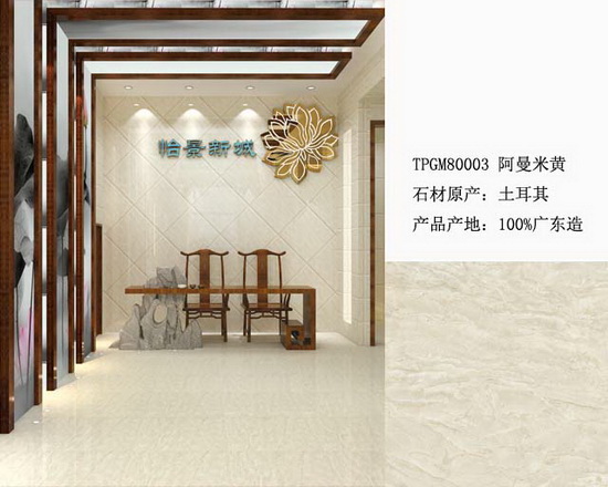 918博天堂(中国区)集团网站