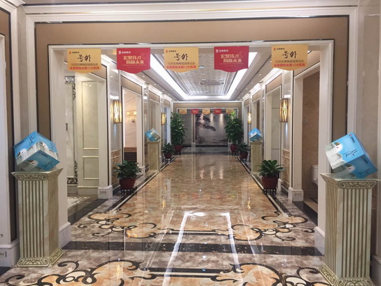 918博天堂(中国区)集团网站