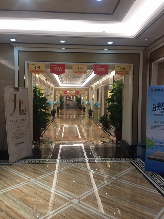 918博天堂(中国区)集团网站