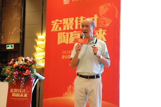 918博天堂(中国区)集团网站