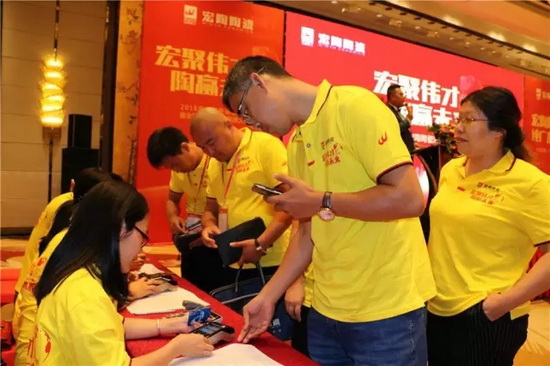 918博天堂(中国区)集团网站