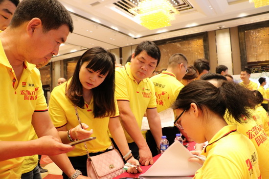 918博天堂(中国区)集团网站