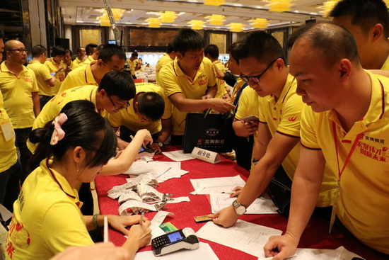 918博天堂(中国区)集团网站