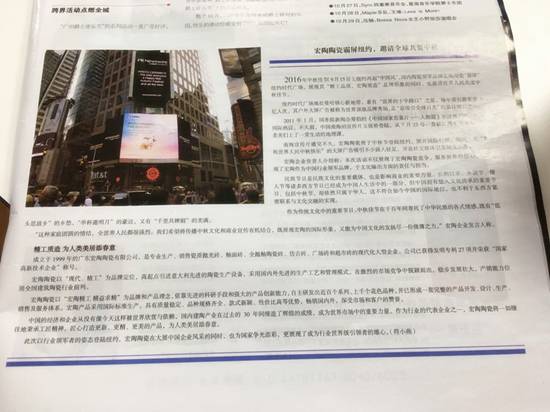 918博天堂(中国区)集团网站