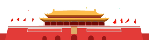 918博天堂(中国区)集团网站