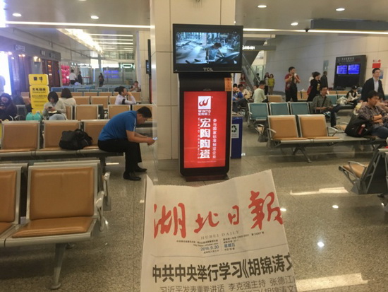 918博天堂(中国区)集团网站