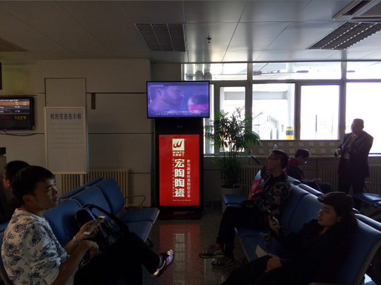 918博天堂(中国区)集团网站