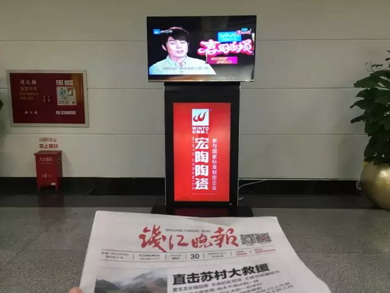 918博天堂(中国区)集团网站