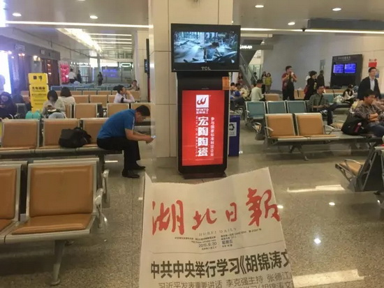 918博天堂(中国区)集团网站