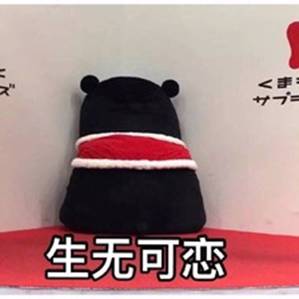 918博天堂(中国区)集团网站