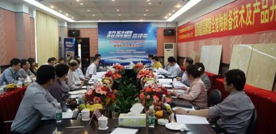 918博天堂(中国区)集团网站