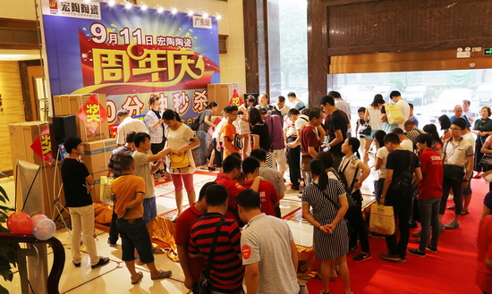 918博天堂(中国区)集团网站