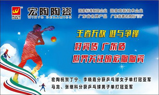 918博天堂(中国区)集团网站