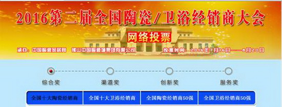 918博天堂(中国区)集团网站