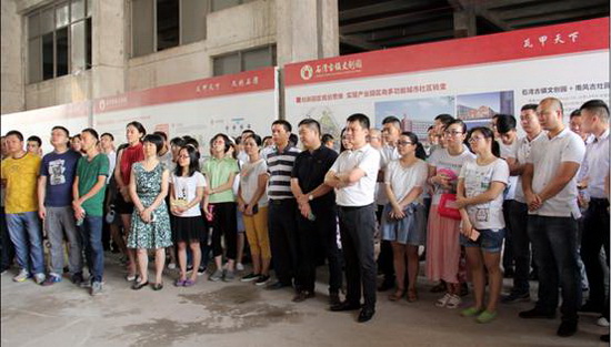 918博天堂(中国区)集团网站