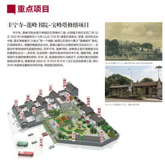 918博天堂(中国区)集团网站