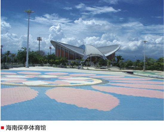 918博天堂(中国区)集团网站