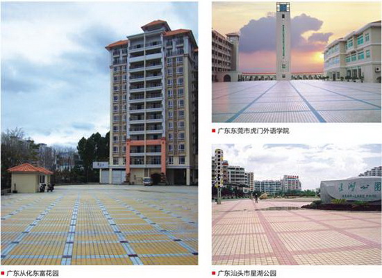 918博天堂(中国区)集团网站