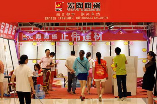 918博天堂(中国区)集团网站