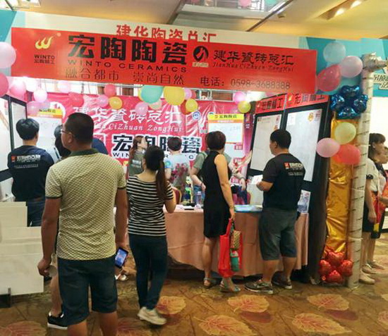 918博天堂(中国区)集团网站