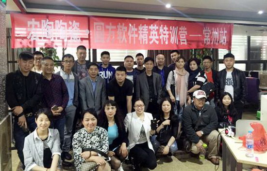 918博天堂(中国区)集团网站