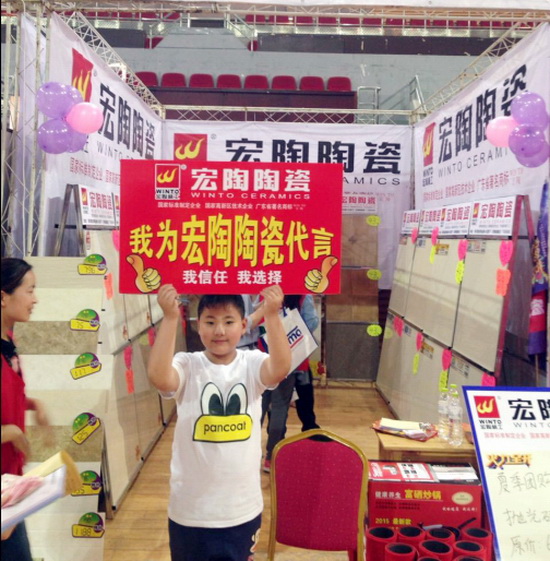 918博天堂(中国区)集团网站