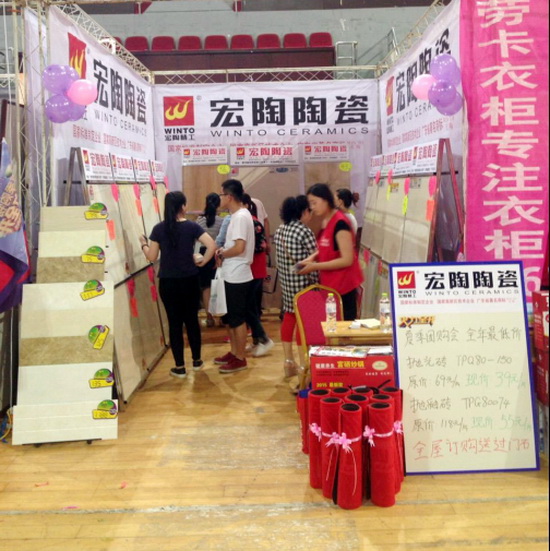 918博天堂(中国区)集团网站